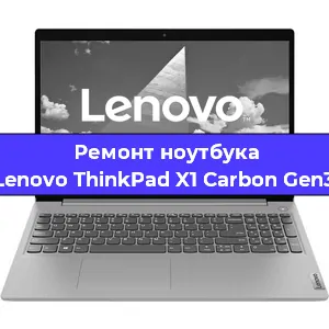 Замена батарейки bios на ноутбуке Lenovo ThinkPad X1 Carbon Gen3 в Екатеринбурге